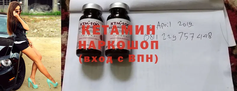 блэк спрут вход  где можно купить   Карачев  Кетамин ketamine 