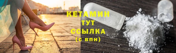 бутират Белая Калитва