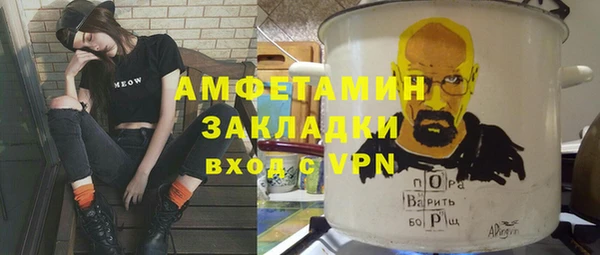 кристаллы Михайлов