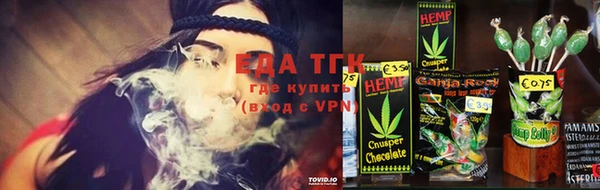 соль курить ск Михайловка