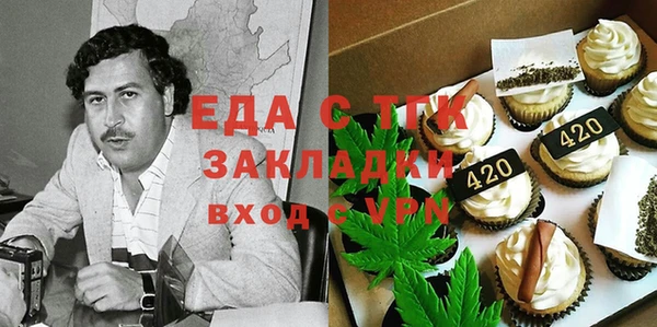 спиды Михайловск