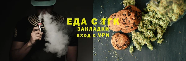 соль курить ск Михайловка