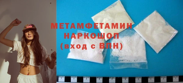кристаллы Михайлов