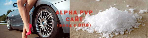 каннабис Бежецк