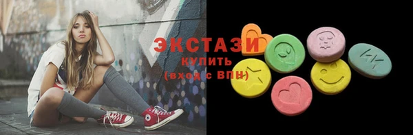бутират Белая Калитва