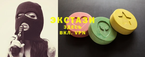 кристаллы Михайлов