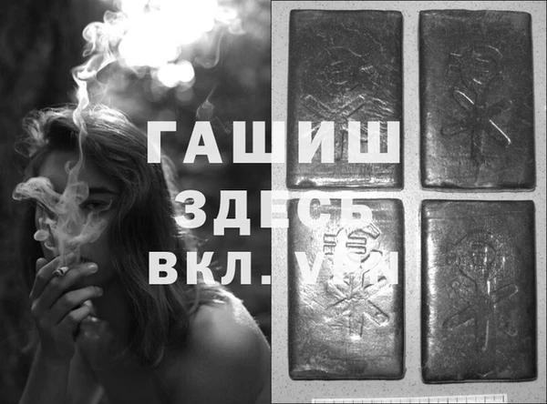 кристаллы Михайлов