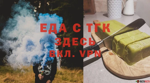 каннабис Бежецк