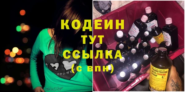 соль курить ск Михайловка