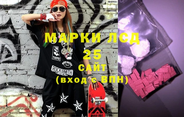 кристаллы Михайлов