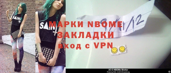 мет Белая Холуница