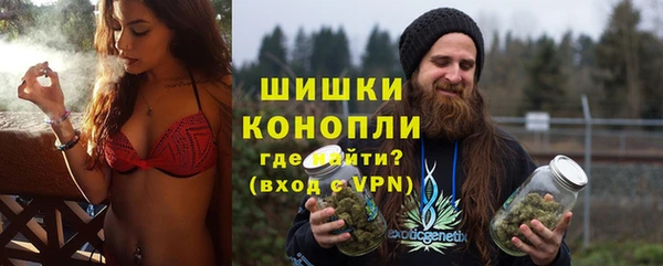 мет Белая Холуница