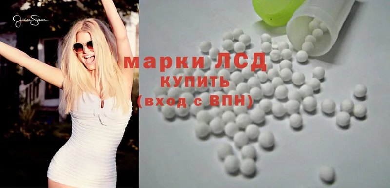 Лсд 25 экстази ecstasy  Карачев 