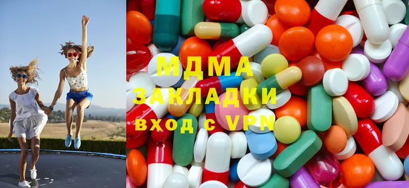 закладка  Карачев  MDMA Molly 