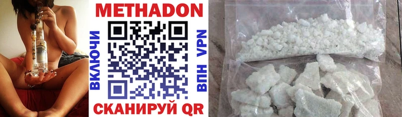 кракен вход  закладки  Карачев  Метадон methadone 