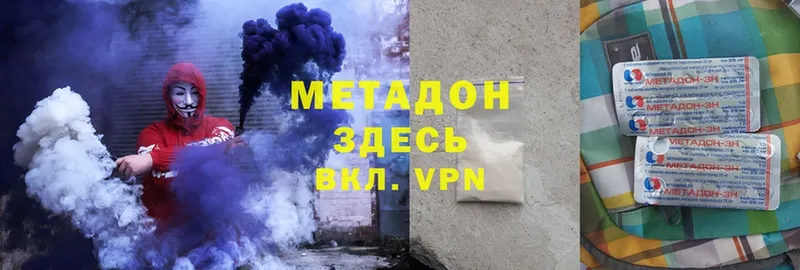 площадка официальный сайт  Карачев  МЕТАДОН methadone 