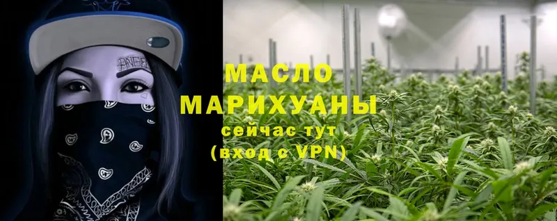 ссылка на мегу   Карачев  ТГК Wax 