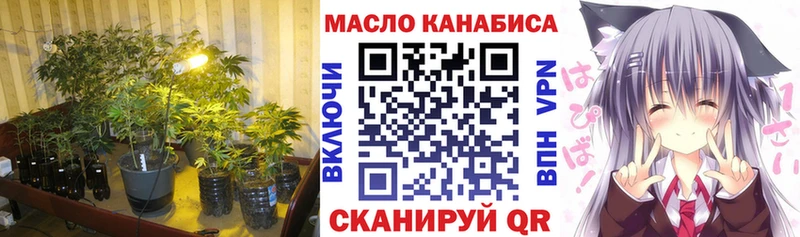 ТГК Wax Карачев